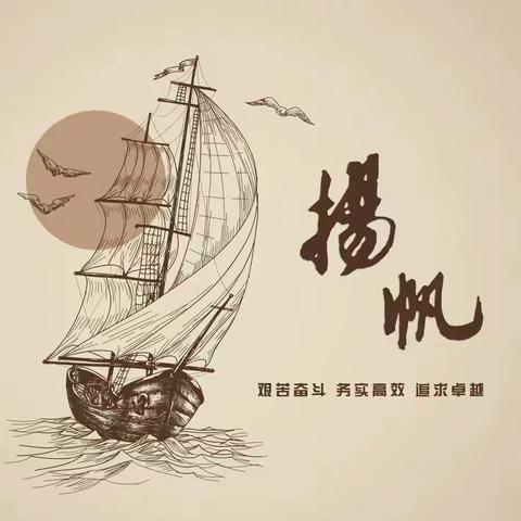 蓝领公寓2024年11月29日周报