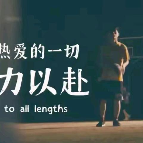 蓝领公寓2024年12月20日周报