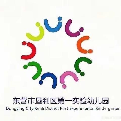 【安全教育】珍爱生命，预防溺水——东营市垦利区第一实验幼儿园开展防溺水安全教育活动