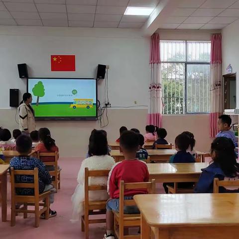 彰冠镇中心幼儿园开学第一课