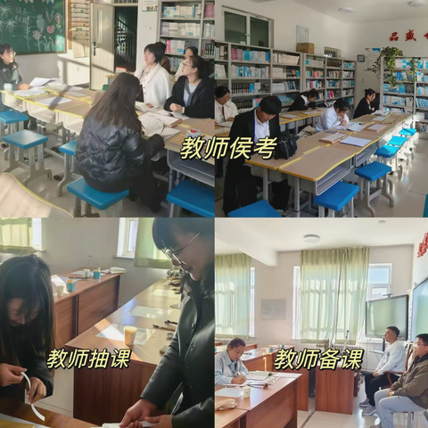 淬炼基本功，赋能“新”成长 ---突泉县六户中心小学举行基本功比赛