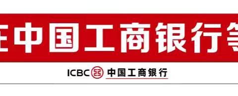 沈阳开发区支行“三强化”全力冲刺手机银行“上甘岭”攻坚战