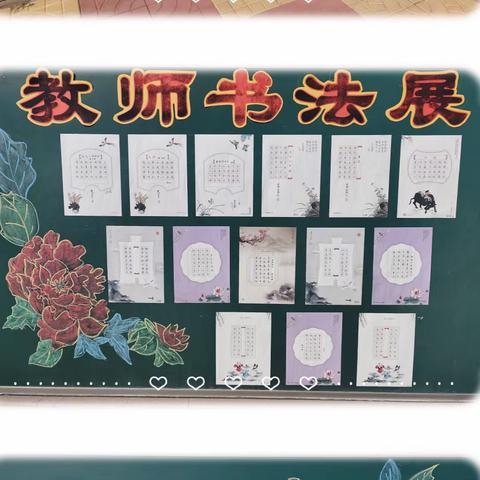 推广普通话  奋进新征程——南高基学校宣传周系列活动