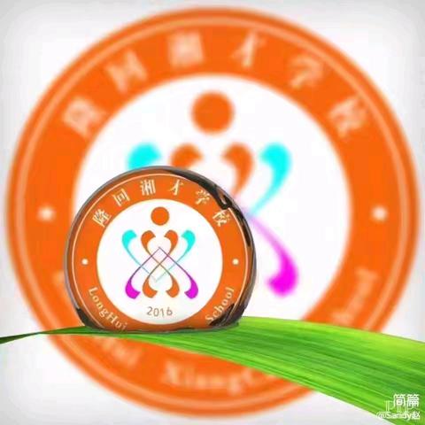 湘才学校 2024 年秋季英语口语赛总结
