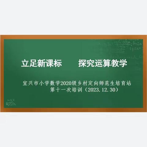 畅谈收获扣心灵之扉，动情宣讲启治班之门