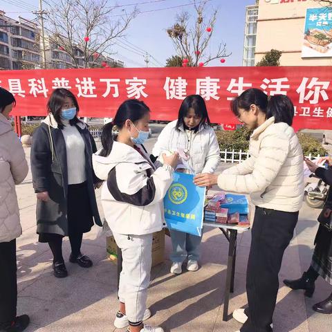 药具科普进万家 健康生活你我他