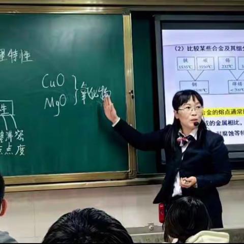 骨干教师展风采 共研互学促成长—西北大学附属初级中学2023年“三级三类”骨干教师示范课