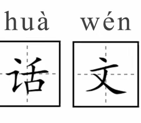 废话文学是什么？看完你一定知道