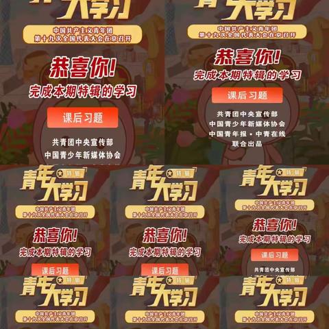龙门镇临河社区6月30日工作动态