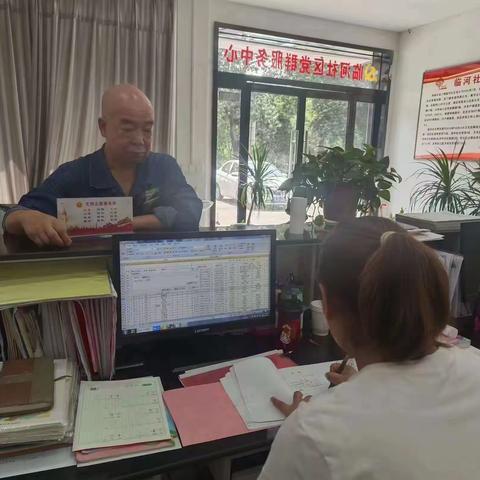 龙门镇临河社区8月25日工作动态