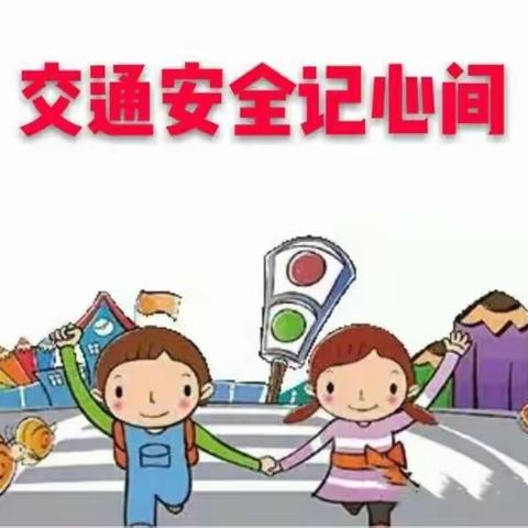 弥勒市东风向日葵幼儿园2023年州庆假期放假通知