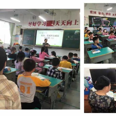 共研、共进、共成长——梅江区人民小学2023-2024学年度第一学期第九周教研活动