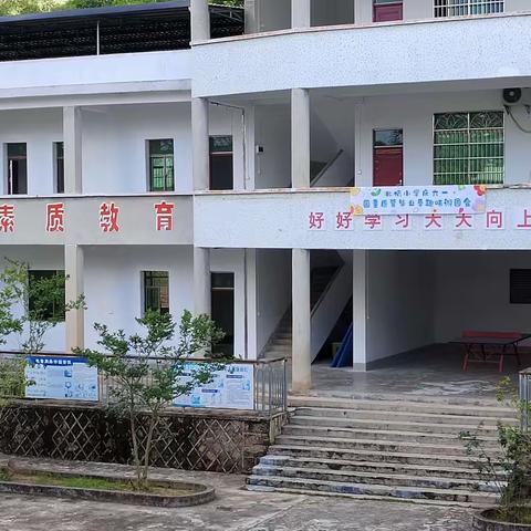 捐赠留香，感恩有您——北坑小学捐赠鸣谢