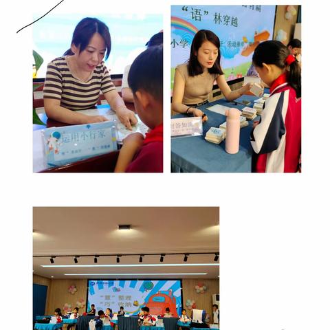 --“双减”进行时 --    五育花开花     乐动童年