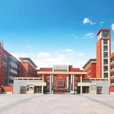 不讲不知道  学习真奇妙|三年级数学组金牌小讲师（第1期）