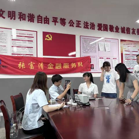 金融知识进校园，守护师生“钱袋子”