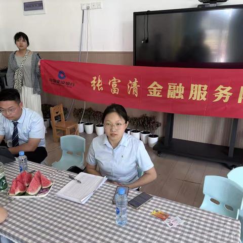 张富清金融服务队进国企，多元服务暖人心