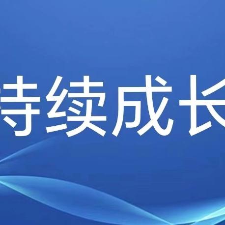 2024小语学习5月份学习总结