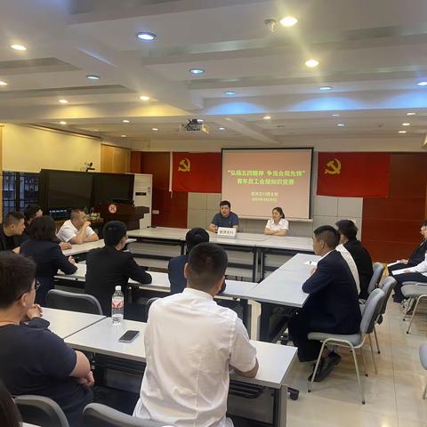 射洪支行开展“弘扬五四精神 争当合规先锋”庆“五四”青年节主题活动