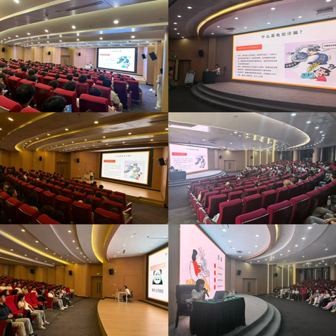 工行射洪支行组织“金融知识进校园”宣传活动 为师生筑牢反诈防火墙