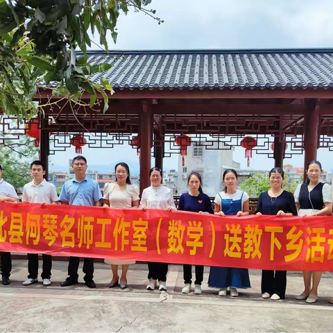 名师引领共研共进，素养导向赋能中考 ——2025年春浦北县何琴名师工作室送教送培下乡活动