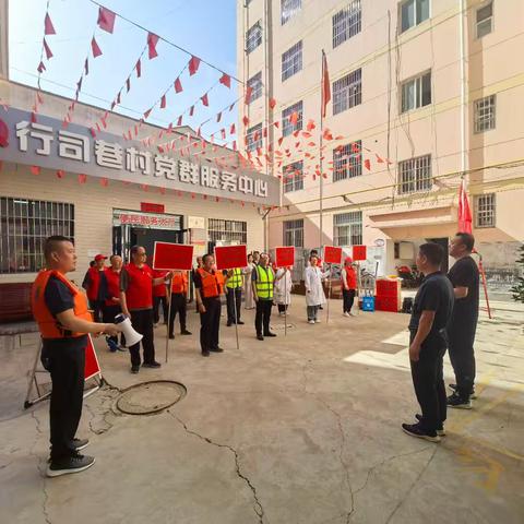 行司巷村防汛应急演练方案