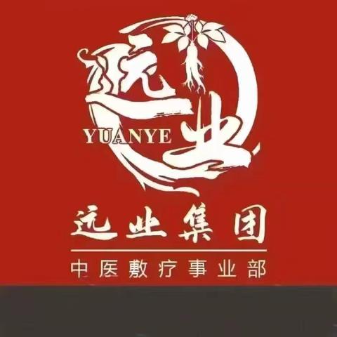 河南远业生物科技有限公司简介