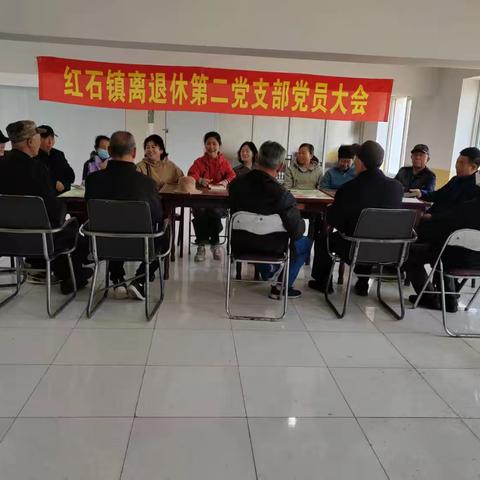 “银铃学党纪，健康为人民”红石镇离休二支部展开了学习与游戏活动