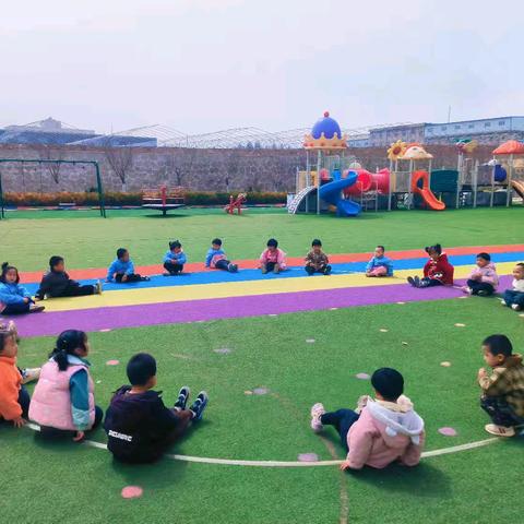 “圆”气满满 ——西华镇中心幼儿园小一班班本课程