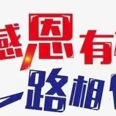 服务无止境，用心显真情              ——锦江物业御锦城澜轩项目2023年工作汇报