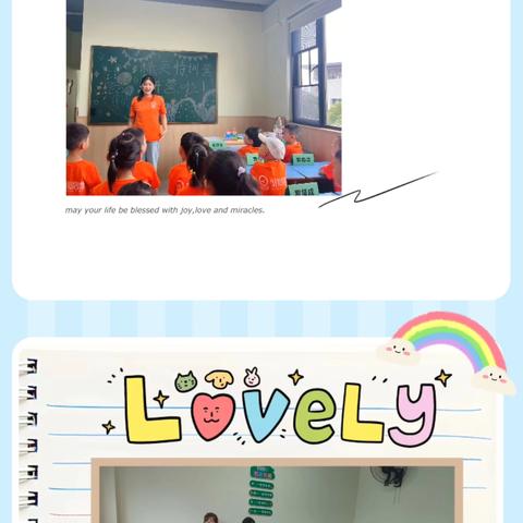 轩仪思塾2025新一年级精英特训营（二营）