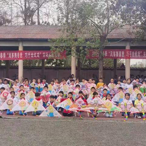 风筝舞春意，巧手绘纸鸢 ——河坝镇中心完小春季放风筝实践活动总结
