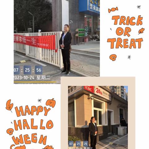 创璟物业月湖警苑服务中心10月份工作汇报