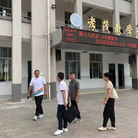 市教育局副局长罗毅专一行莅临我校指导工作