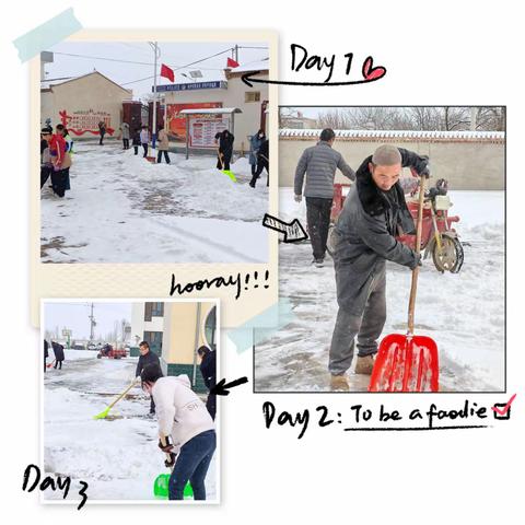 家校携手清积雪 齐心协力暖校园 ——古浪县东新完全小学扫雪纪实