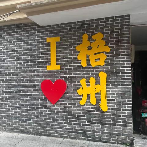 特种兵：梧州一天一夜旅游攻略