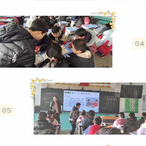 “教”启迪人生，“研”共话心声