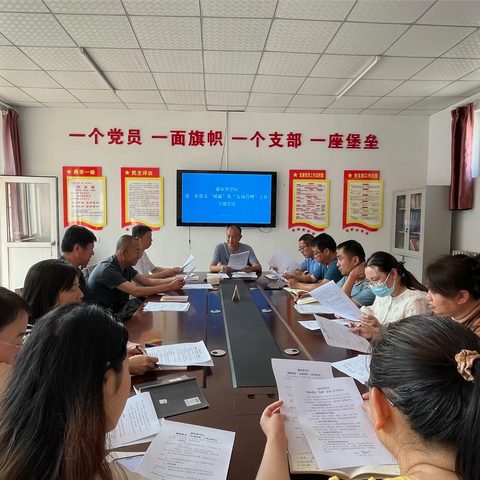 谢家堡学区“双减”及“五项管理”工作专题会议