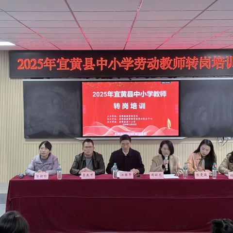 “提升劳动教学能力，推动劳动教育落地”——宜黄县劳动转岗培训圆满举行 以专业赋能点亮劳动教育课堂