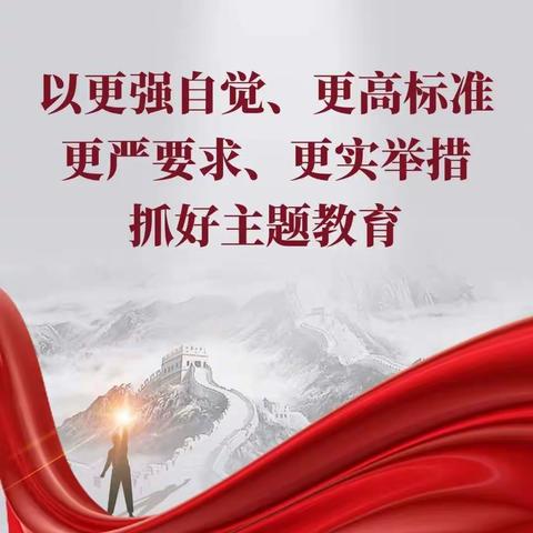 持续推进主题教育走深走实         ——龙潭社区党支部10月主题党日活动