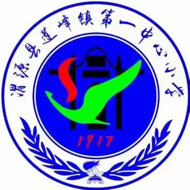 “庆七一、颂党恩”——渭源县莲峰镇第一中心小学“三字一话”教师基本功大赛