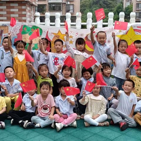 永兴县【向阳幼儿园】大一班学期回顾