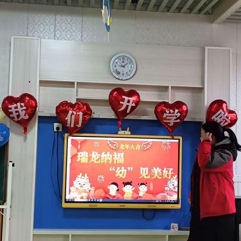 【永兴县向阳幼儿园】爱上幼儿园，快乐“美”一天 ——大一班开学第一周