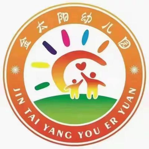 2024年金太阳幼儿园清明节放假通知及温馨提示