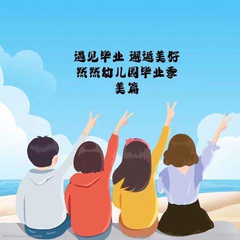 付梦恋简篇