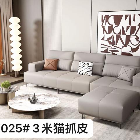 小户型沙发
