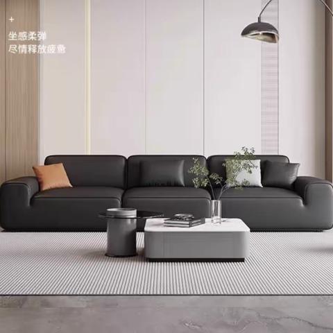网红沙发