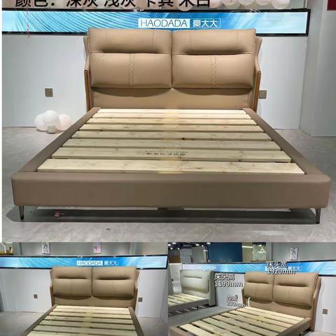 软体大床