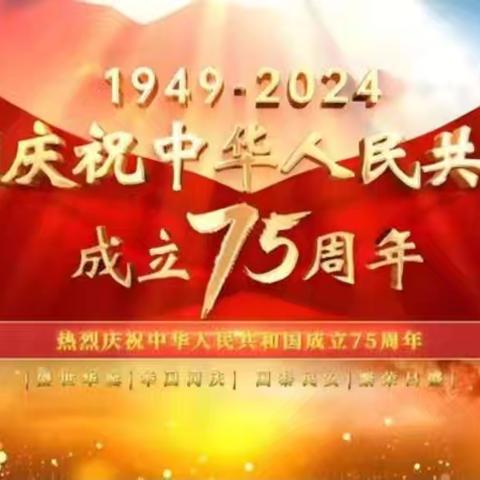 莲头小学附属幼儿园2024年放假通知与温馨提示