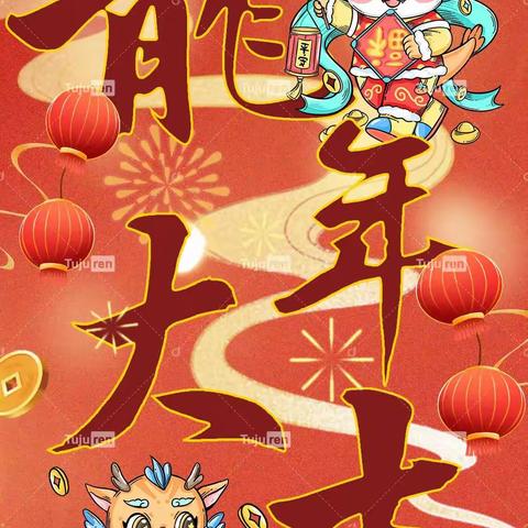 高雨阳的寒假生活